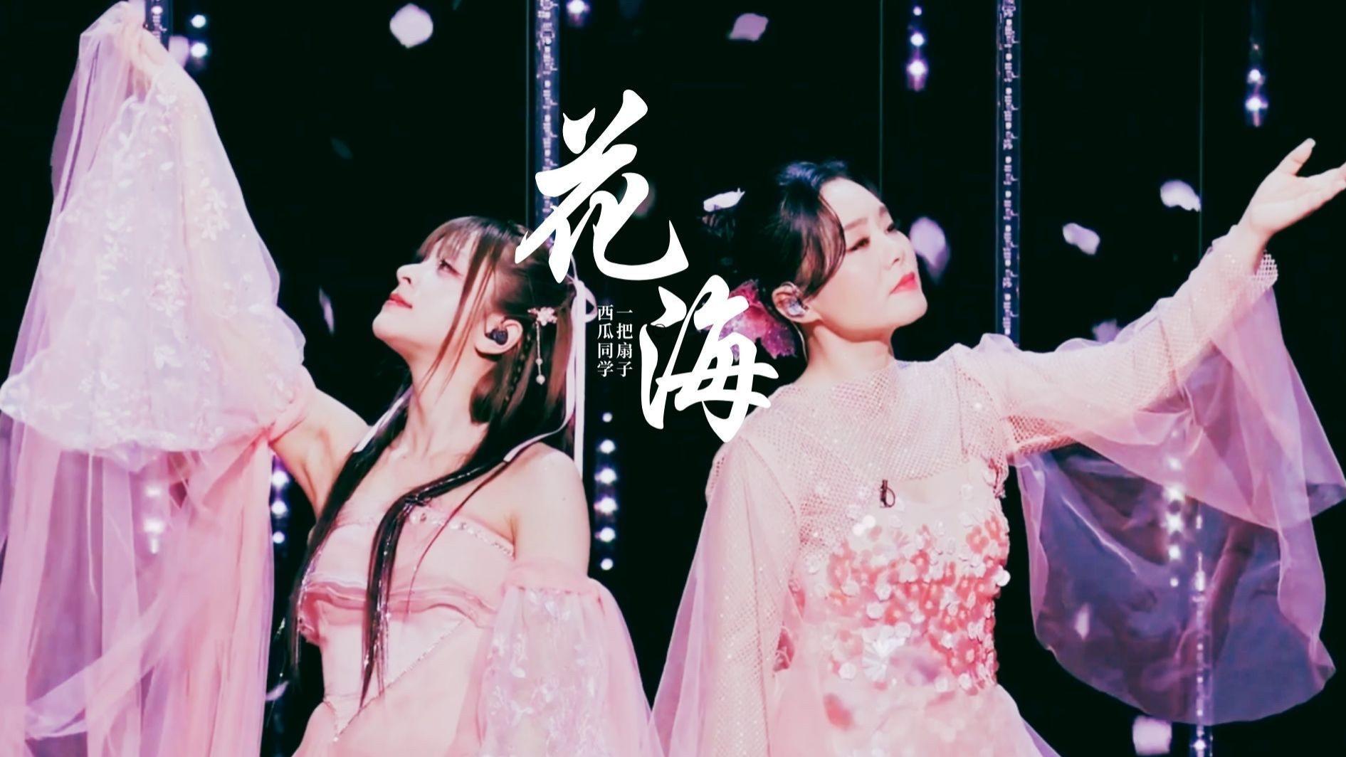 《我们的歌6》第三轮6位歌手，美依礼芽被换，花海组合无法合体