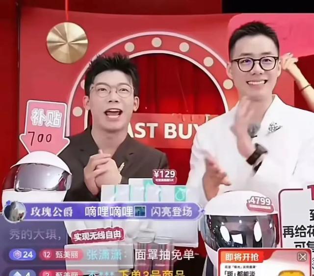 孙东旭仍在寻找直播带货方式，已加紧效仿董宇辉，两者已高下立见