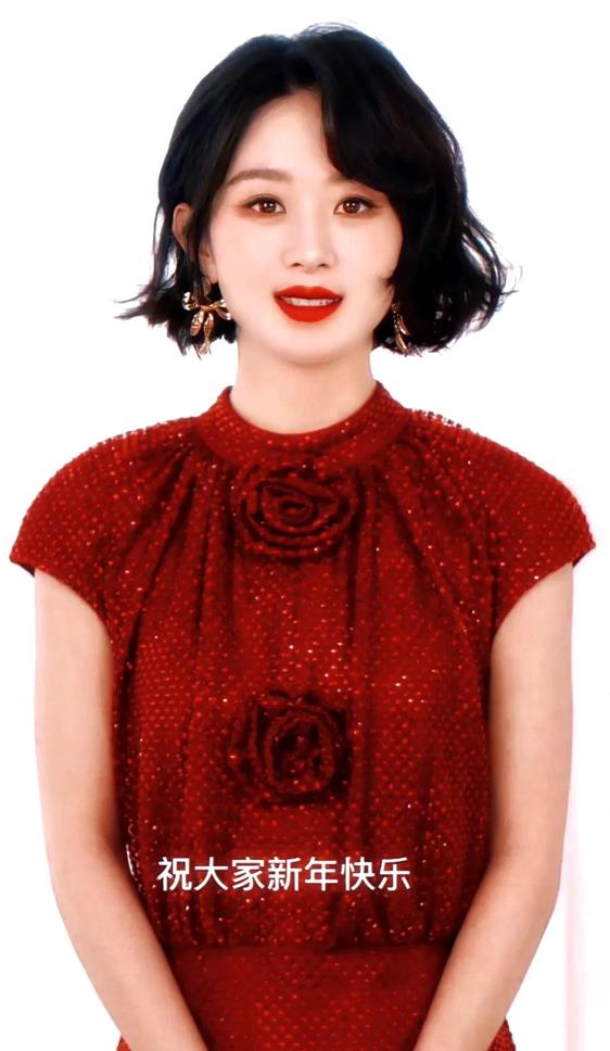 1.20娱乐瓜:肖战李现王一博张艺兴赵丽颖龚俊迪丽热巴于适