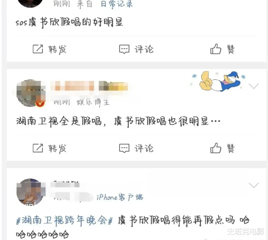 湖南跨年成“照妖镜”:假唱不断,忘拿话筒!王源被质疑,孟子义被夸