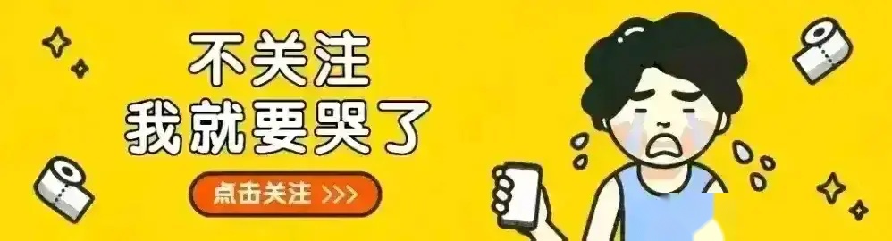 蔡明，翻车了！才62岁的她怎么就老成这样？优雅精致的老去太难了