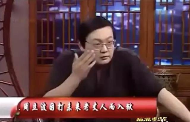 事实证明,“消失”7年臭名昭著的周立波,已经走上“不归路”
