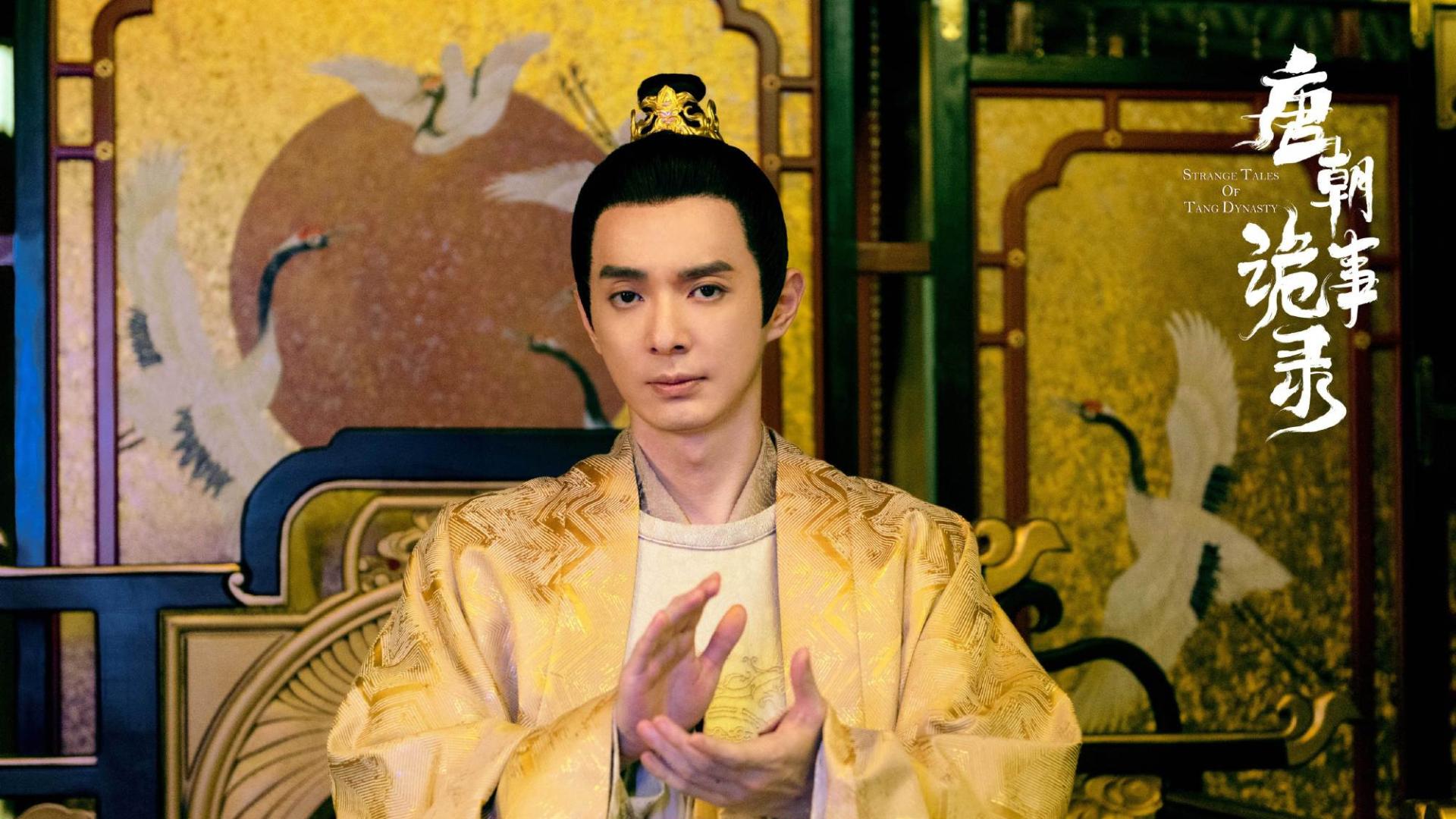 《唐朝诡事录2》大结局灵魂摆渡铁三角齐聚，第3季伏笔埋好等开拍