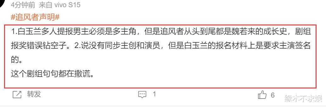 一锤定音！《追风者》王阳王一博3方回应质疑，打脸王一博粉丝！