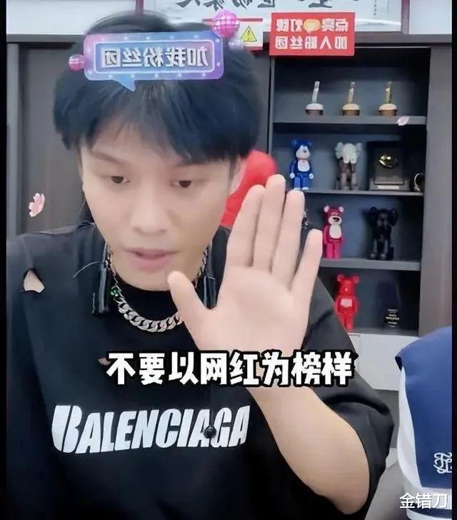 狂卖160亿!小杨哥的第三个人设,被全网戳穿了