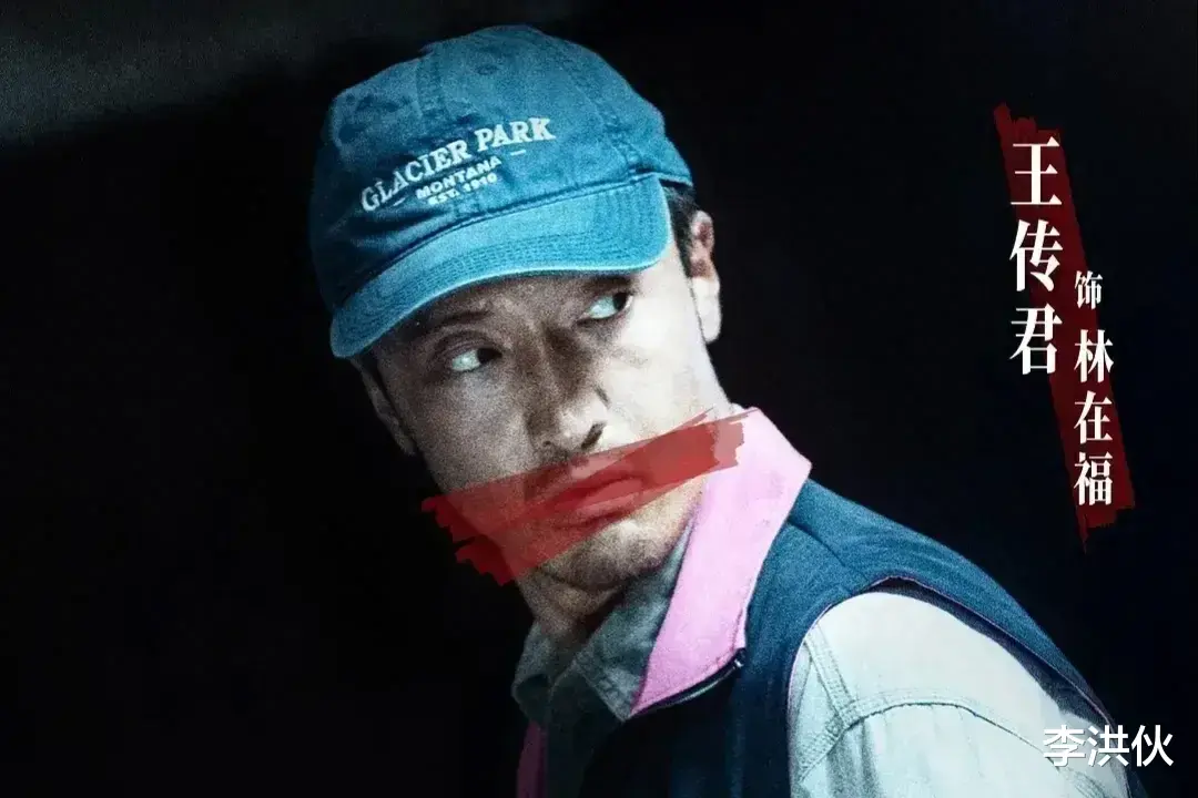 《默杀》三天票房破亿,王传君演技逆天,这一次,他又赌对了