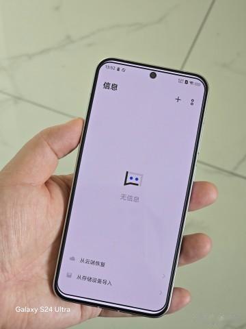 内幕：Galaxy S25 系列将获得几乎无边框的设计