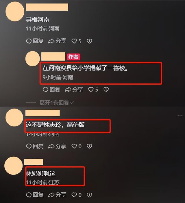 被林志玲惊艳了,“筷子腿”又长又细,但这生图差距也太大了