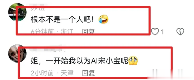 50岁朱迅武当山游玩!手脚并用爬4个小时登顶,嘴巴歪斜变化好大