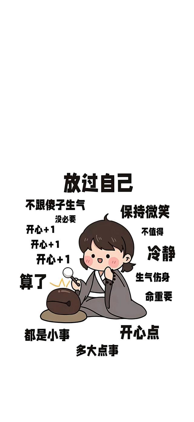 高级感满满的手机壁纸10.09