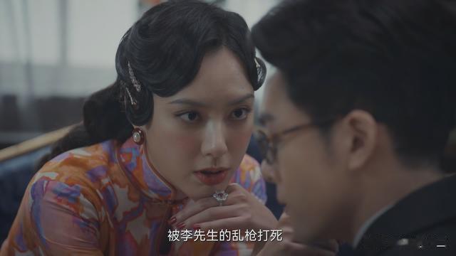 《孤舟》大结局:看清绿珠被送给鬼子,就懂周知非和李先生多可笑