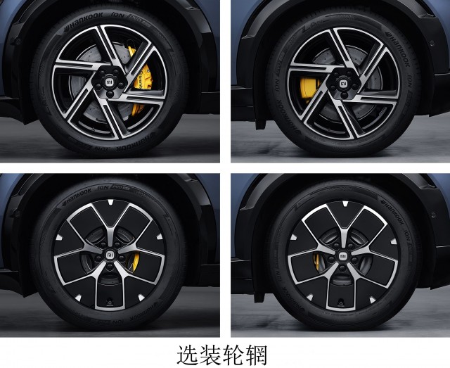 小米汽车首款SUV车型 YU7申报图曝光