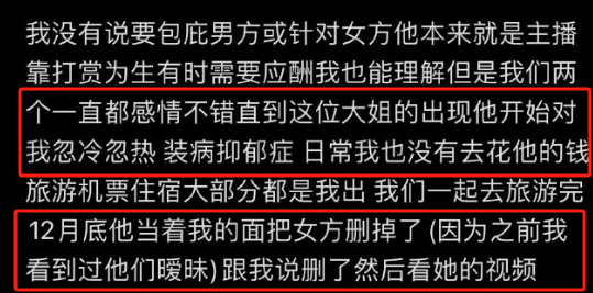 “国民甜妹”恋情曝光,结果全网劝分:姐,你又被骗了!