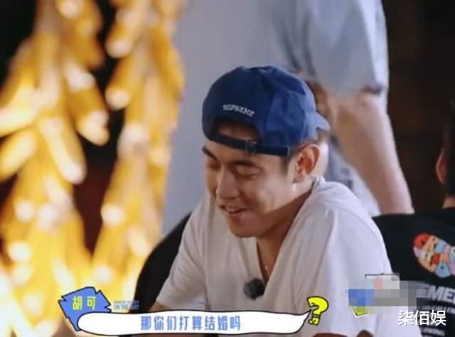 纪凌尘带韩国女友现身，不懂体贴惹女友不满，恋爱3年仍不想结婚