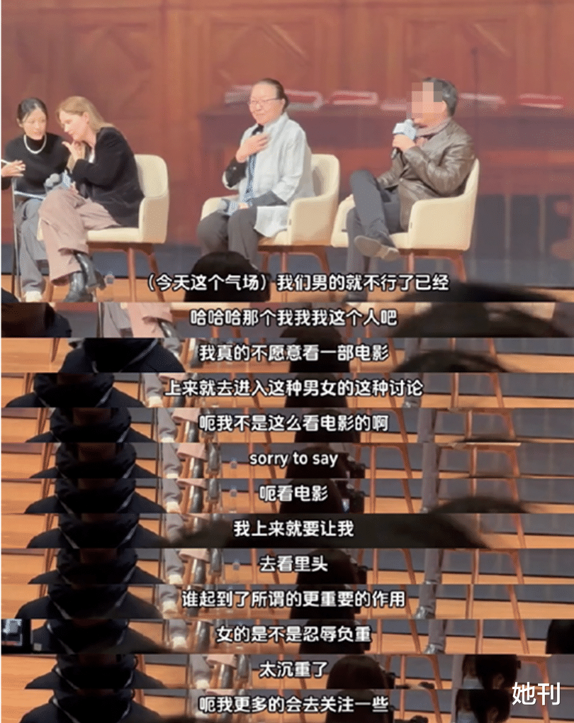 全中国最善谈的男人，这次请你闭嘴