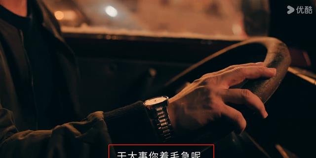 《雪迷宫》热播!央视台千字辣评,打了多少国产剧“假穷人”的脸