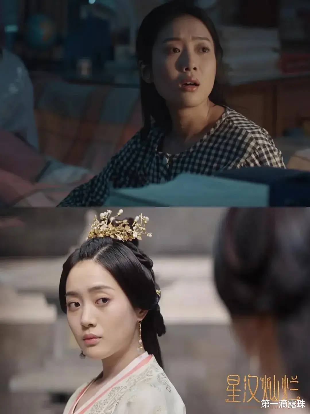 《山花烂漫时》竟有15位《星汉灿烂》演员参演，你认出了几位？