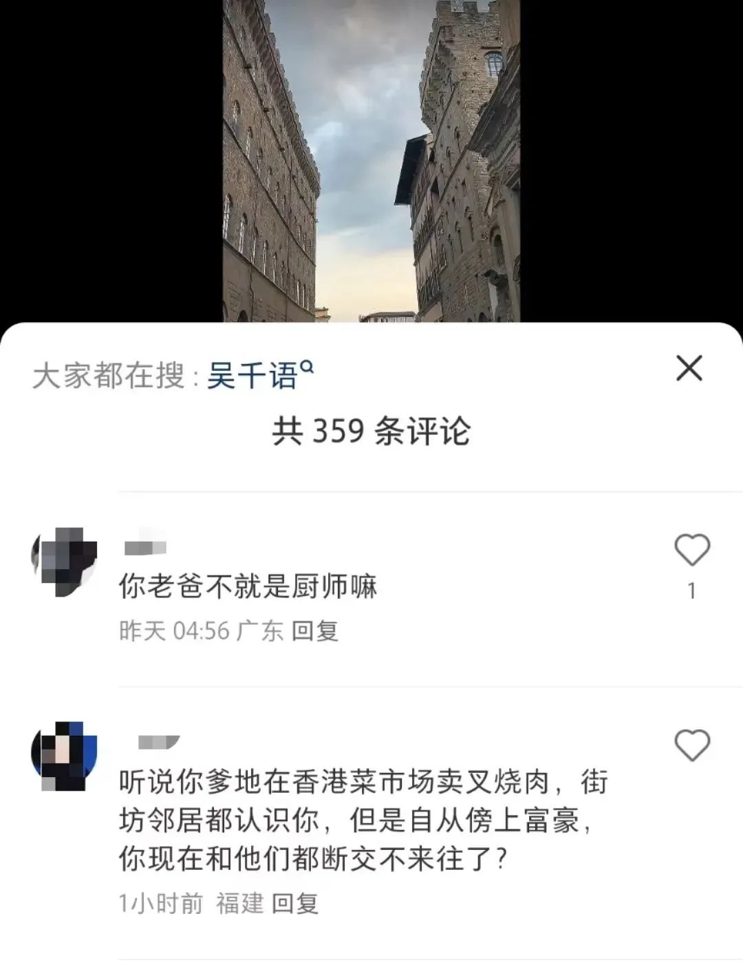 官宣结婚！她真的是天生豪门命吗？