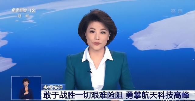 突发状况!央视直播中断5分钟内紧急换主持引热议 发生了什么事?