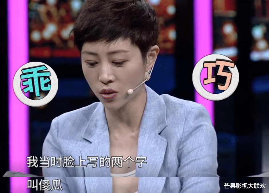 张龄心:不结婚也不生孩子,老了就去养老院,如今她打了自己的脸