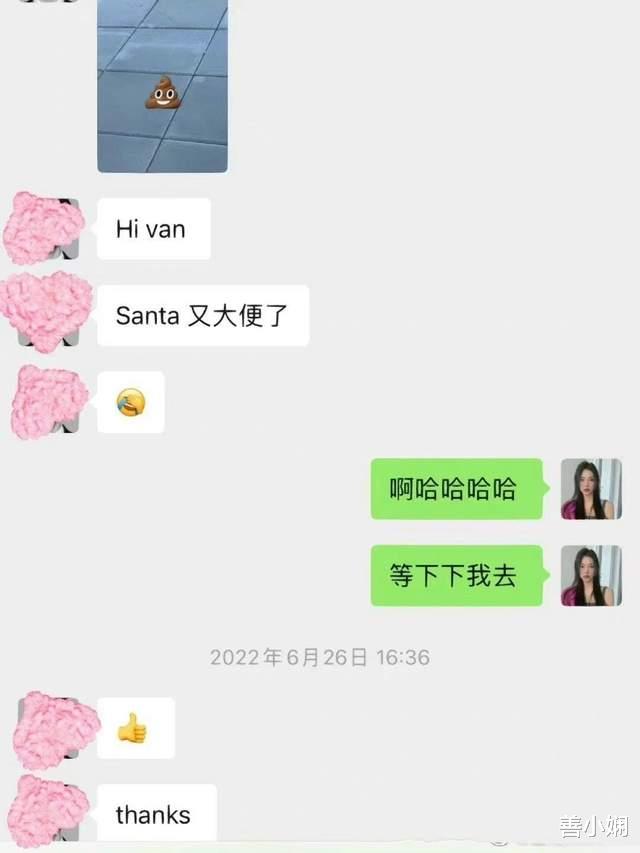 萧亚轩前男友黄皓官宣当爸爸,一只小狗,牵起了他和女邻居的爱情