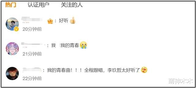 不愧是湖南台!《下一战歌手》开播就稳了,收视稳居卫视第一