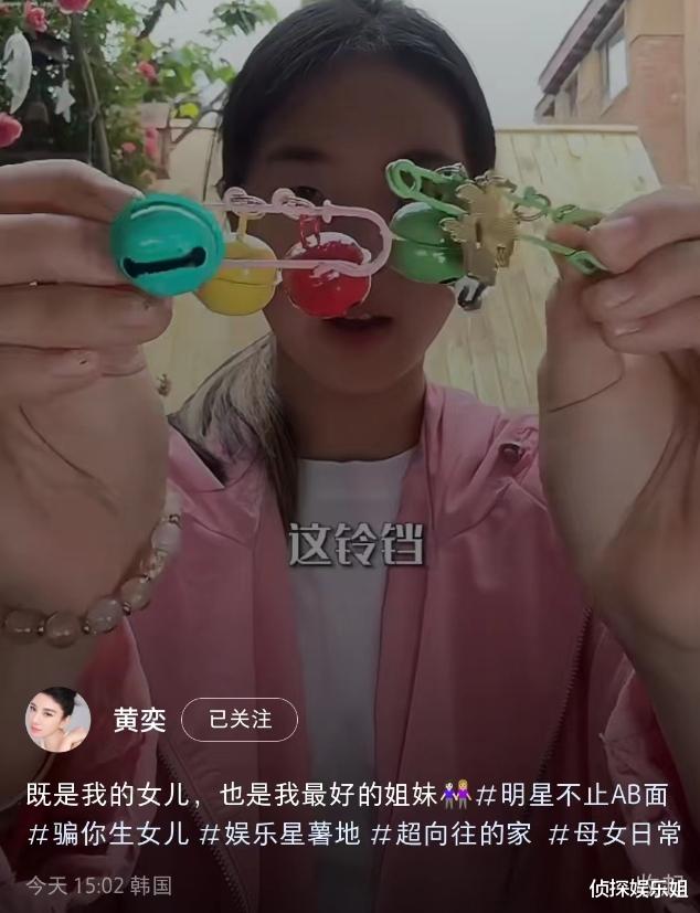 黄奕与女儿同框庆母亲节,11岁铛铛整容式长大,身高优越直追妈妈