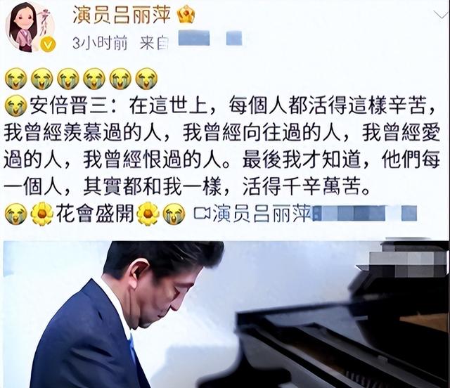 亲美辱华,背刺祖国,吃中国饭却长美国心的吕丽萍,现在自食恶果