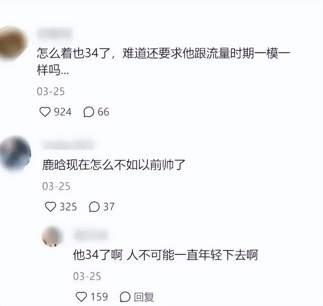 鹿晗手生烂疮疑染病?和关晓彤多次传出婚讯,和邓超在泳池亲密