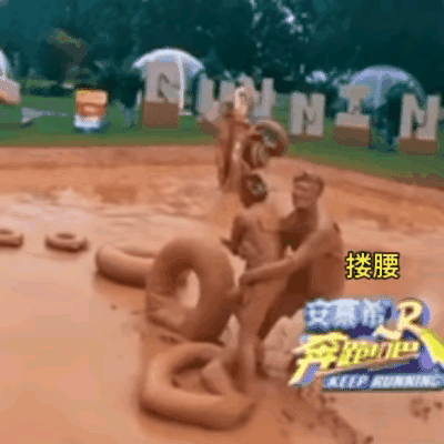 白鹿|白鹿范丞丞突登热搜第一，在《跑男》里的互动被指没有边界感！