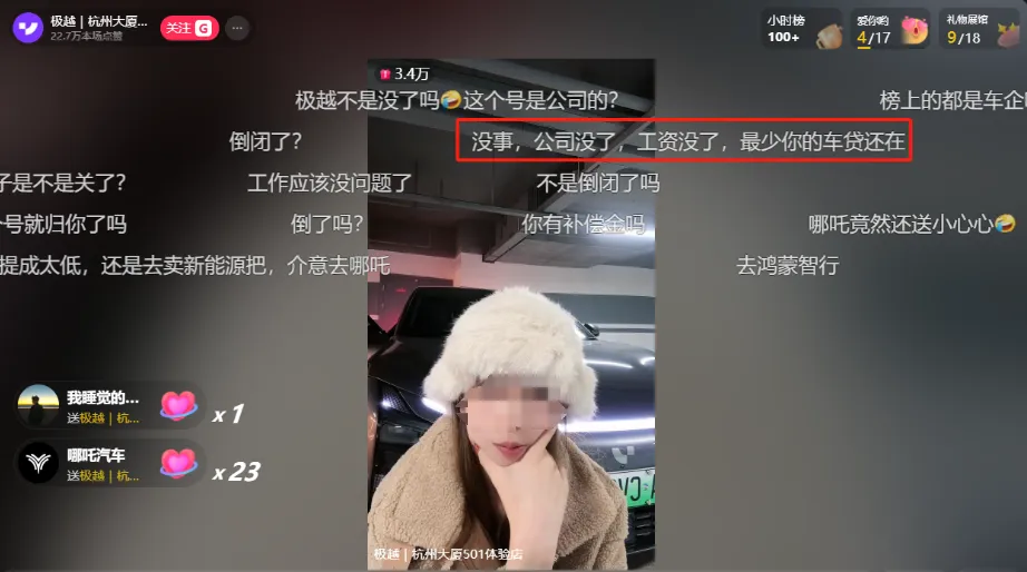 2024车圈十大事件：造假、崩盘、背刺！今年还能更离谱吗？