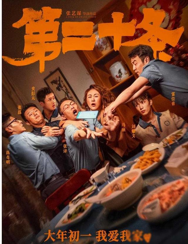 这才是真正的赢麻了!总票房破74亿,《热辣滚烫》也要靠边站