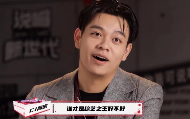 综艺情侣开撕!揭秘恋综录制,难怪这么容易分手!