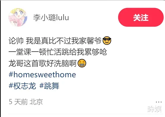 李小璐写书自曝孕期被求婚，肚皮上涂鸦浪漫温馨，当时和贾乃亮好甜蜜