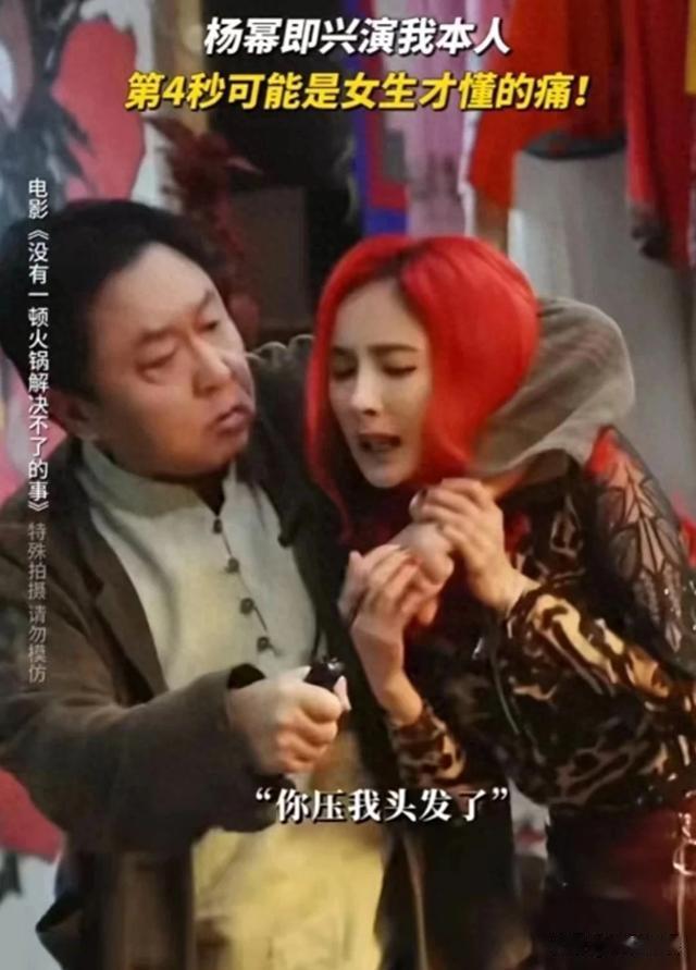 拿了高片酬，票房滑铁卢，杨幂不退圈，那你就主动退“高片酬”吧