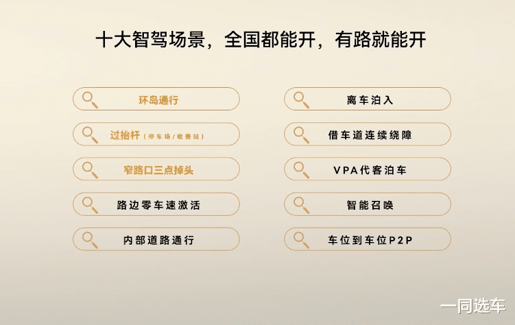 星纪元ES增程预售，16.28万元起，亏电油耗4.9L，还有端到端智驾