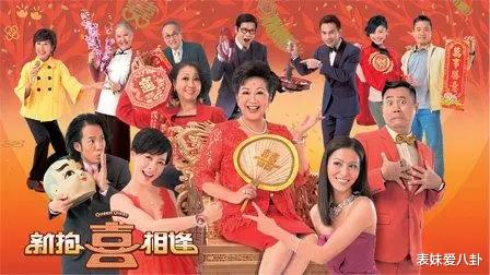 《新报喜相逢》笑翻贺岁档!TVB玩梗玩到飞起,女顶流嫁豪门谁说不爽?
