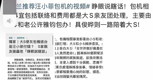 伊能静突然点赞张颖颖,指责汪小菲假装深情,爆料内幕真相!