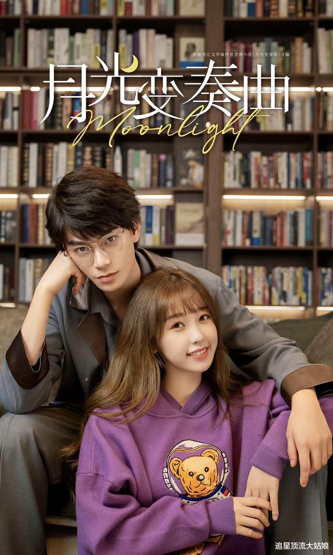 央视推荐：十部熬夜必看的免费“现偶小甜剧”，全程姨母笑，甜爆啦