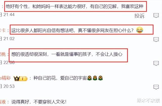 巴黎时装周：林心如脸部浮肿，周笔畅风格大变，伊能静儿子太圈粉