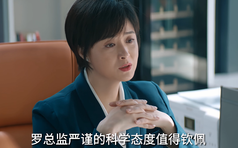 收视第一!《新闻联播》表扬,央视这部黑马剧,让我想站起来鼓掌