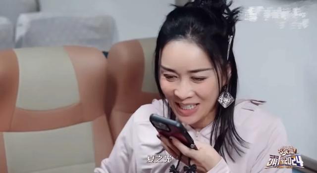 肖战|那英上综艺cue肖战,对面的夏之光一脸自豪