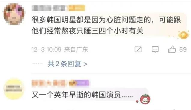 韩国男星朴敏宰在中国旅游时去世,死因叫人痛心,年仅32岁