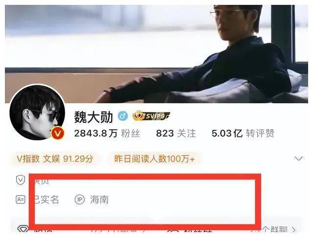 魏大勋秦岚三亚过年将结婚? 女方被传怀孕超恨嫁