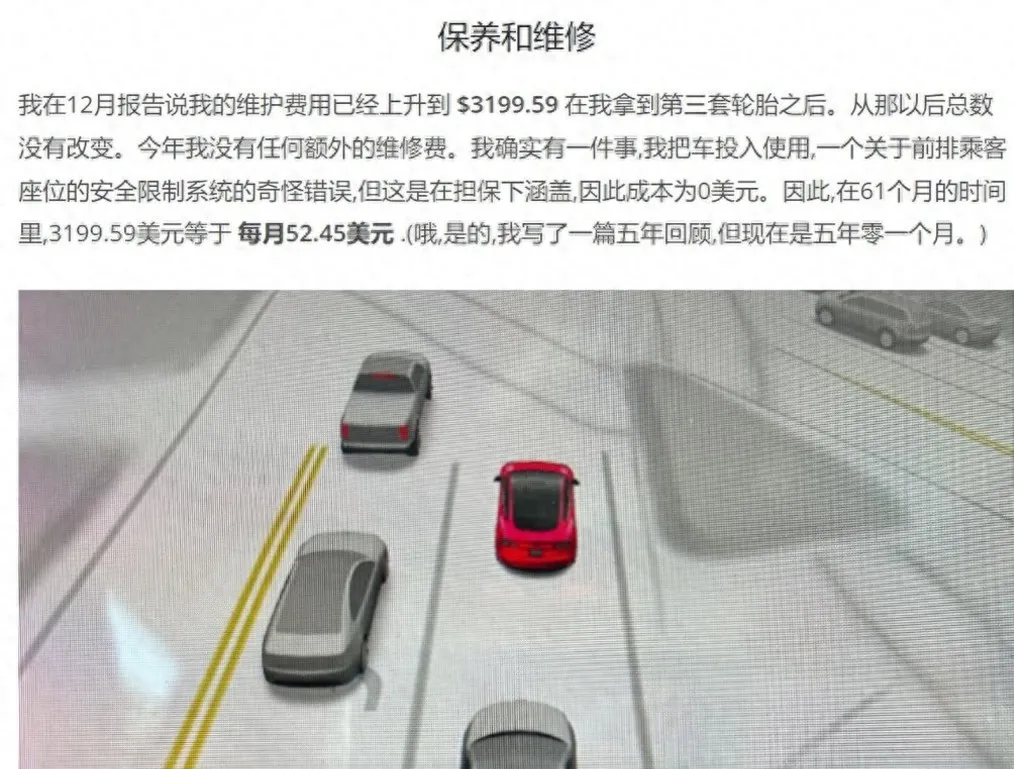 特斯拉开5年是不是废车？Model3车主：只换过轮胎，电池依然坚挺！