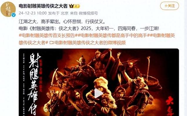 新版黄蓉颜值遭吐槽：欧阳克看了会心动？