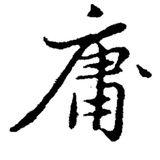 涂图要成长
