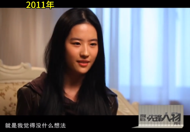 刘亦菲05年和干爹聚餐视频曝光,看完他们的对话,才知绯闻多离谱