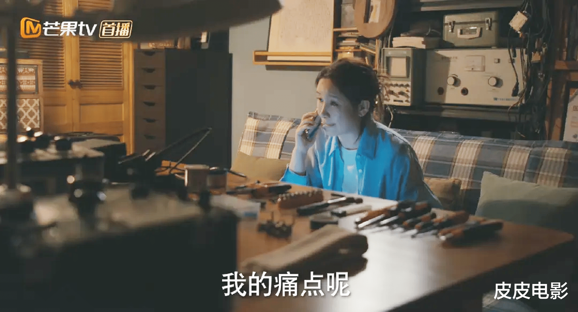 5个女人,撕开了“成年人世界”遮羞布,难怪这剧一连4天收视第一