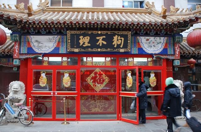 三百年名牌货只剩一层皮,一块腐乳下不去半拉馍,王致和怎么了?